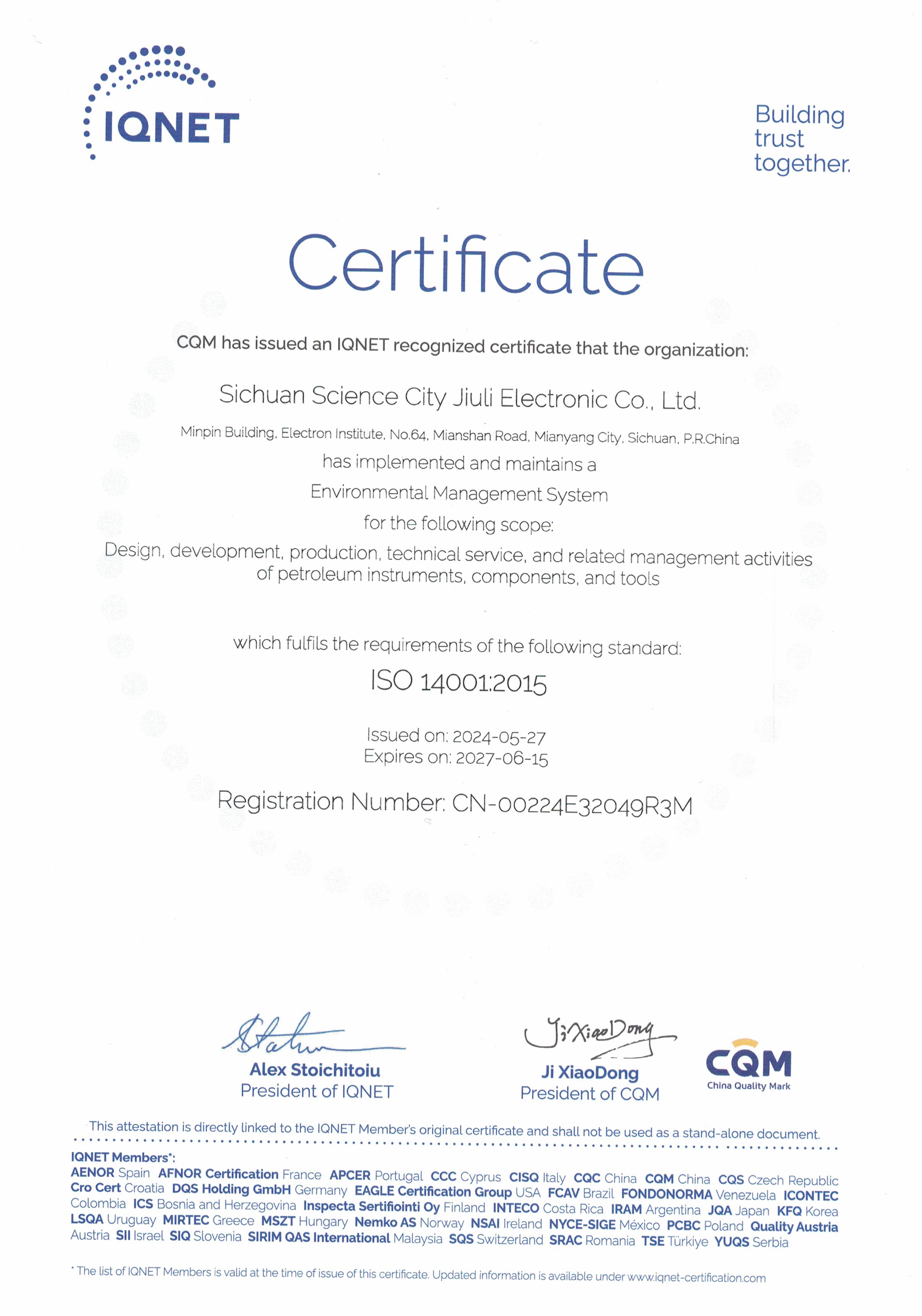 三体系证书_000456